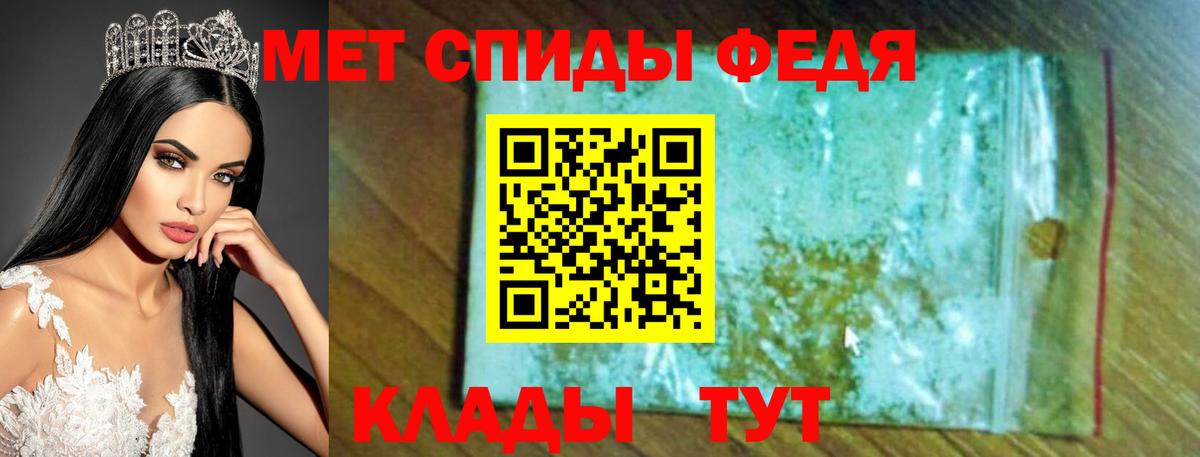 Полысаево  Amphetamine Розовый  АМФЕТАМИН  Вход с VPN 