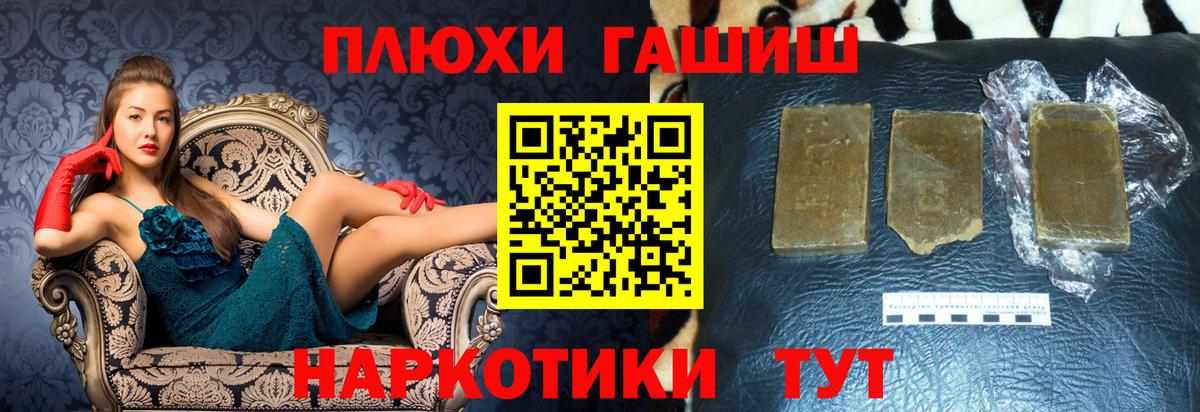 Полысаево  Вход с VPN  НБОМе  Метадон  Мефедрон кристаллы  COCAIN  МАРИХУАНА 