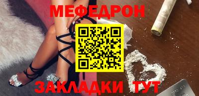 спиды Заводоуковск
