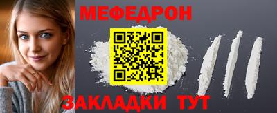 мет Заволжье