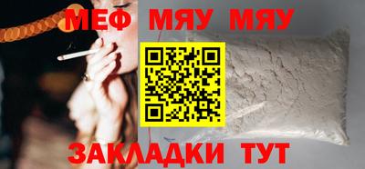 мет Заволжье
