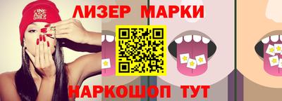 мет Заволжье