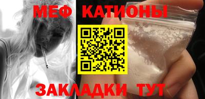 мет Заволжье