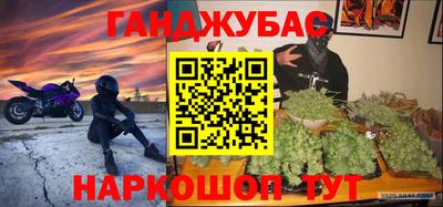 герыч Жуковский