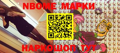 мет Заволжье