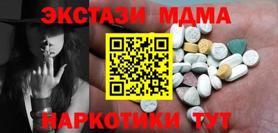 мет Заволжье