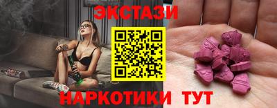 спиды Заводоуковск