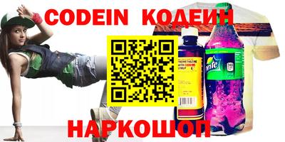спиды Заводоуковск