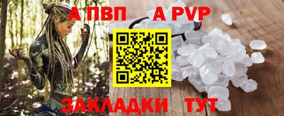 мет Заволжье