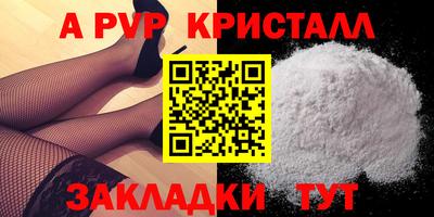 спиды Заводоуковск