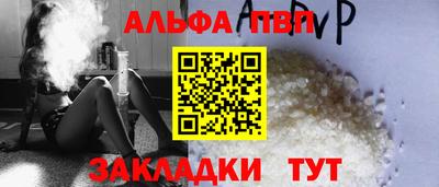 спиды Заводоуковск