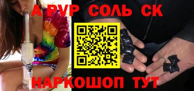 мет Заволжье
