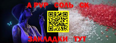 мет Заволжье