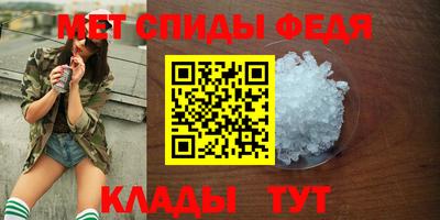 спиды Заводоуковск