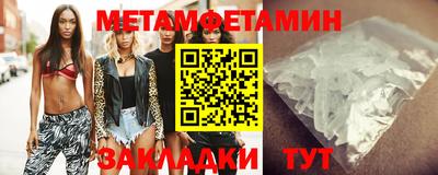 мет Заволжье
