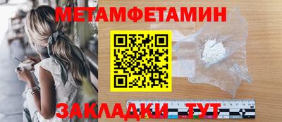 мет Заволжье