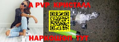 мет Заволжье