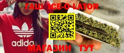 мет Заволжье