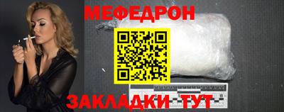 спиды Заводоуковск