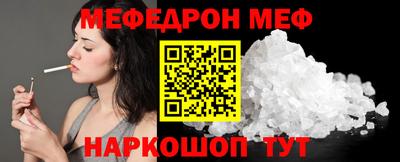 мет Заволжье