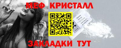 мет Заволжье