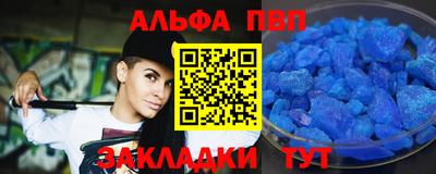 прущий лед Старая Купавна