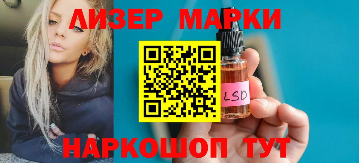 Лсд 25 экстази ecstasy  ЛСД экстази  Вход с VPN  Полысаево  ЛСД экстази кислота 