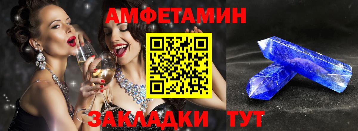Первитин витя  Вход с VPN  Полысаево  Первитин витя 
