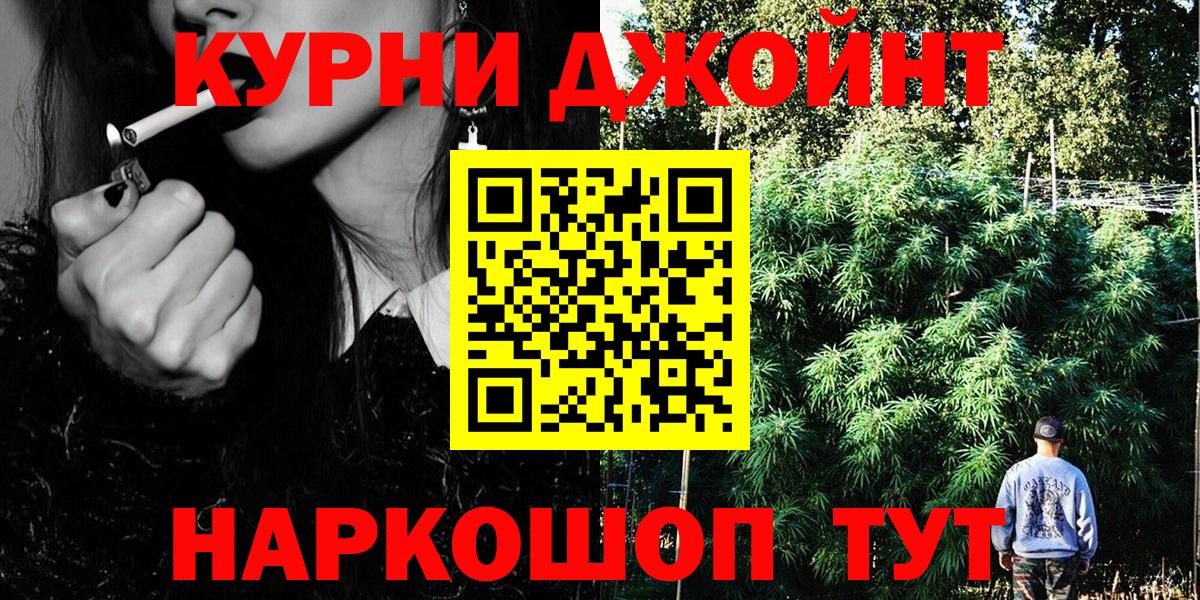 Канабис марихуана Полысаево