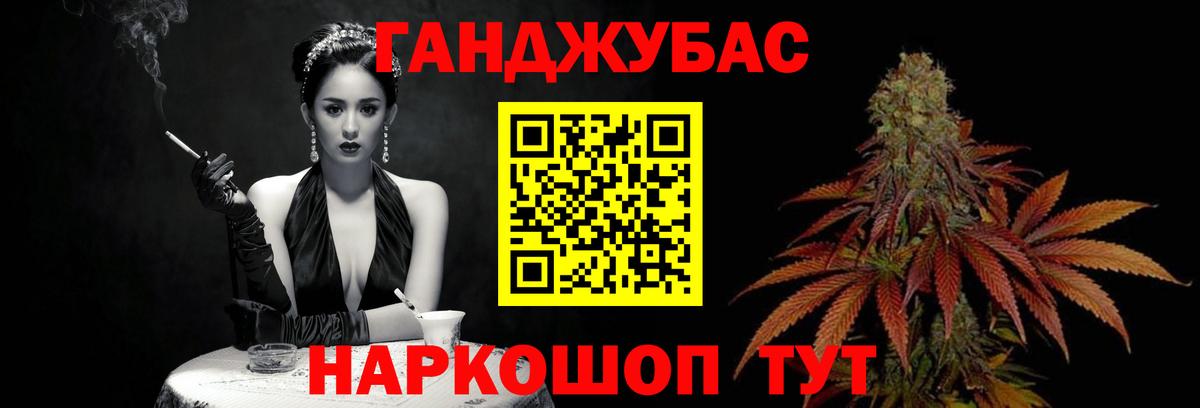 Марихуана план  Вход с VPN  Бошки Шишки планчик  Полысаево  Бошки Шишки планчик 